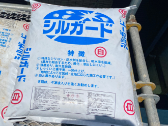 南蛮漆喰「シルガード」